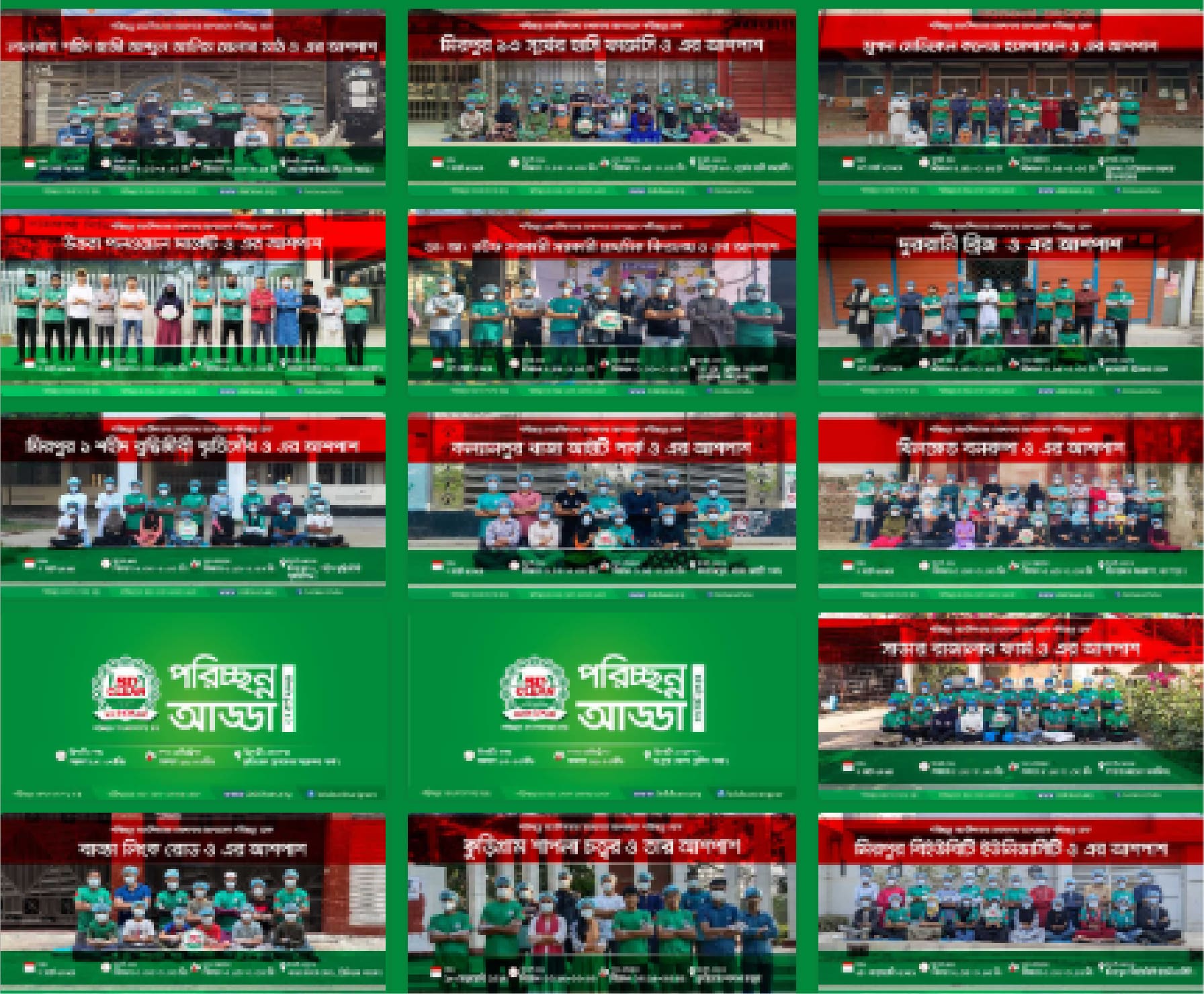 Regular Cleanliness Activities